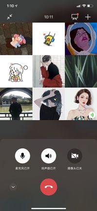 2019级在线班会